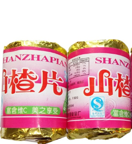 青州市王墳偉強(qiáng)食品廠