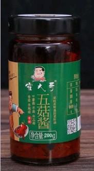 固始縣圣時(shí)和食品有限公司