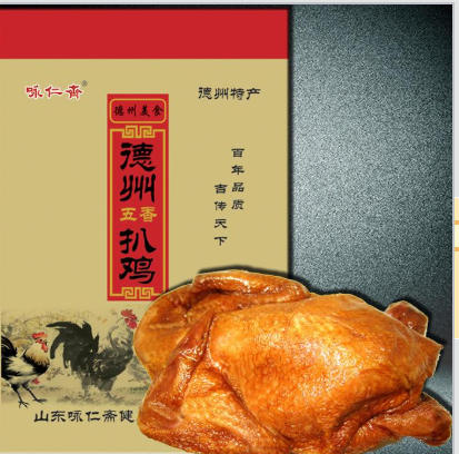 山東詠仁齋健康食品有限公司
