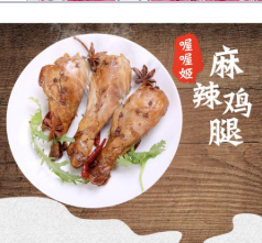 吉林省博旺農(nóng)業(yè)有限公司
