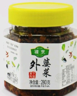 湖南烹?yún)R食品有限公司
