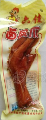 山東六佳食品有限公司