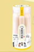 潮州市潮安區(qū)庵埠鎮(zhèn)迪樂食品廠