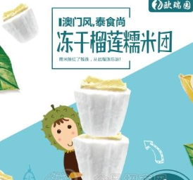 漳州歐瑞生態(tài)農(nóng)業(yè)開發(fā)有限公司
