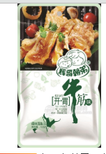 阜陽鑫豪源食品有限公司