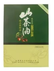 大悟悟達(dá)油脂有限公司