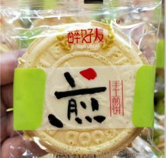 莒縣御典食品廠