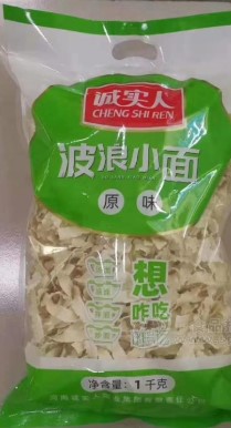 河南誠(chéng)實(shí)人實(shí)業(yè)集團(tuán)有限責(zé)任公司