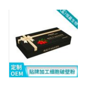 廣州市恒贏生物科技有限公司