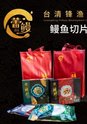 福建省臺(tái)清鋒漁業(yè)發(fā)展有限公司