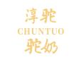 新疆九港生物科技有限公司