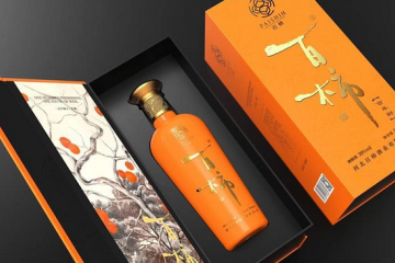 河北百柿酒業(yè)有限公司
