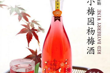 昌黎縣韓愈釀酒有限公司