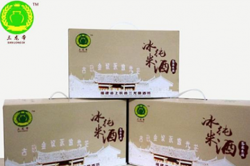 福建省上杭縣三龍酒業(yè)有限公司