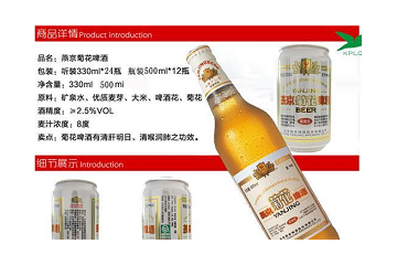 深圳市鯤鵬利強(qiáng)酒業(yè)有限公司