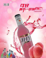 長(zhǎng)春市聚泓源商貿(mào)有限公司