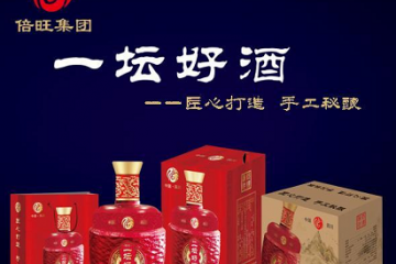 衡水徐緣記酒業(yè)有限公司