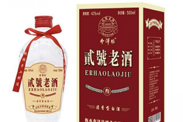 衡水老窖坊酒業(yè)有限公司