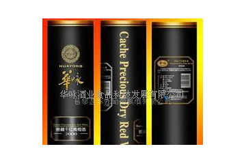 華詠酒業(yè)食品科技發(fā)展有限公司