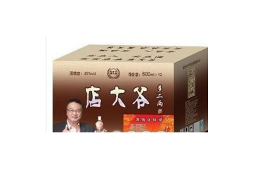 安徽店大爺酒業(yè)有限公司