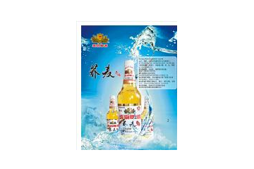 燕京啤酒（通遼）有限責(zé)任公司