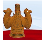 赤峰市萬(wàn)泉涌酒廠