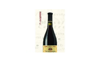 卡斯特莊園葡萄釀酒有限公司