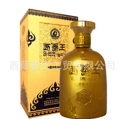 西藏蕃王工貿(mào)（集團）有限公司
