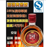 洛陽(yáng)村沽酒業(yè)有限公司