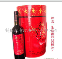 鶴壁永康玫瑰酒業(yè)有限公司