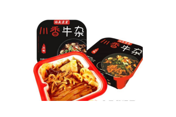 上海中楚電子商務(wù)有限公司