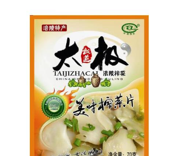 太極集團(tuán)重慶國(guó)光綠色食品有限公司