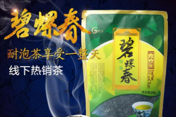 重慶長城茶業(yè)有限責(zé)任公司