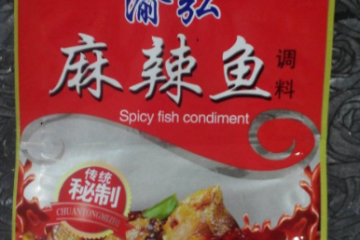 重慶王牌食品開(kāi)發(fā)有限公司