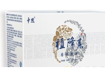 中恩天津醫(yī)藥科技有限公司