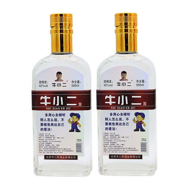 北京牛二陳酒業(yè)有限公司