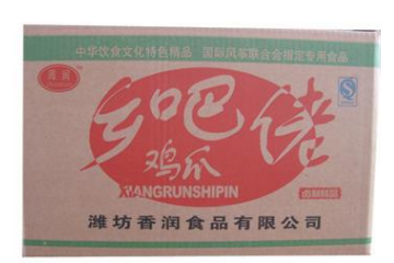 山東省濰坊市香潤(rùn)食品有限公司