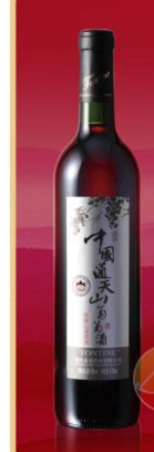 中國通天酒業(yè)集團有限公司