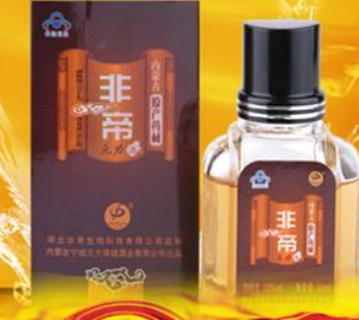 北京非帝嘉豪酒業(yè)有限公司（奶釀白酒）