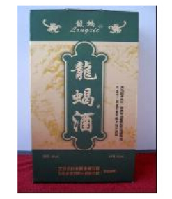 北京永樂(lè)康健康研究院