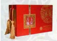 黑龍江省玉泉酒業(yè)有限責(zé)任公司（北京總銷售處）