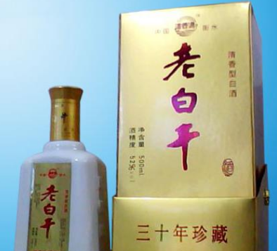衡水市清香源酒業(yè)有限公司