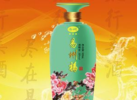河北易州酒業(yè)有限公司