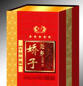 河北帝堯鴻酒業(yè)有限公司