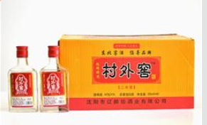 沈陽(yáng)市遼醉坊酒業(yè)有限公司