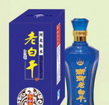 衡水衡御酒業(yè)有限公司