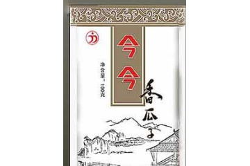 今今派食品有限公司
