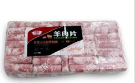 吉林省長(zhǎng)春皓月清真肉業(yè)股份有限公司