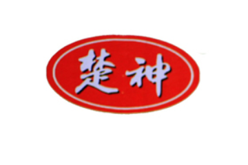 咸寧市天源生物科技有限責(zé)任公司