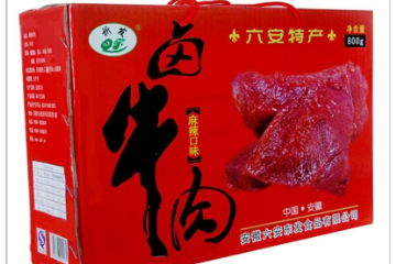 安徽祈發(fā)食品有限責(zé)任公司